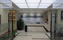 广州报关行，外贸综合服务企业